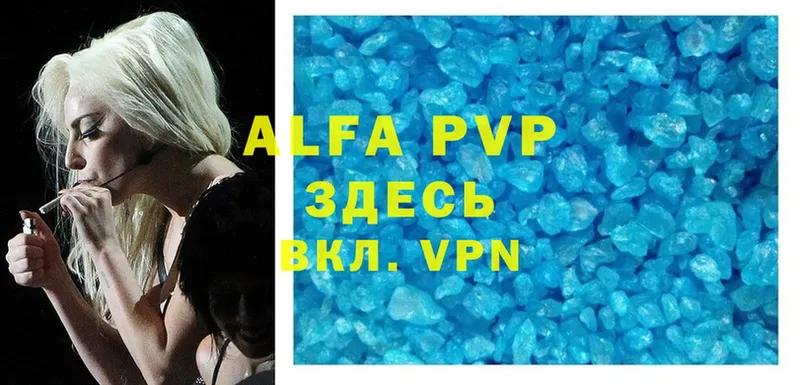 Alfa_PVP VHQ  где продают   ОМГ ОМГ ссылка  Соликамск 