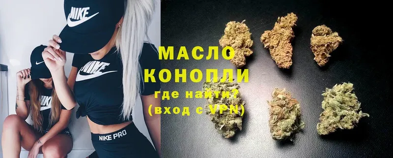 наркота  Соликамск  Дистиллят ТГК THC oil 